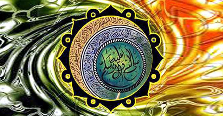 স্বভাবসিদ্ধ সুন্নাতের আমল