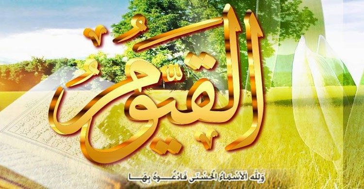 মানুষের ভালোবাসা ও নেতৃত্ব লাভের আমল