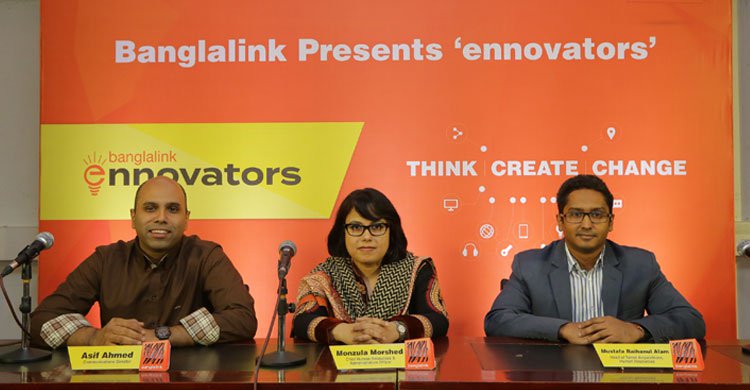 নতুন প্রজন্মের ডিজিটাল প্ল্যাটফর্ম বাংলালিংক ইনোভেটর