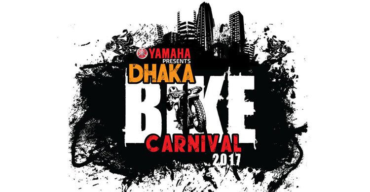 ফেসবুক ইভেন্টে আলোচনার শীর্ষে বাংলাদেশের কার্নিভাল