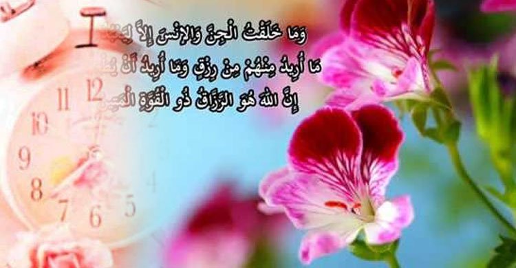 ইবাদত কবুলে যে র্শতগুলো মেনে চলা আবশ্যক