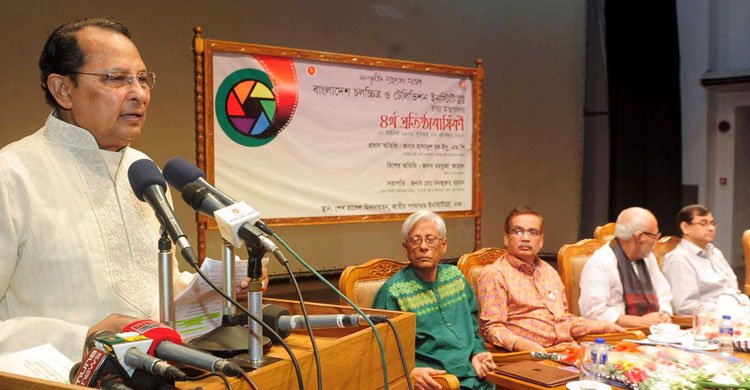 জঙ্গিবাদমুক্ত মানবিক ও মননশীল সমাজ গড়বে চলচ্চিত্র