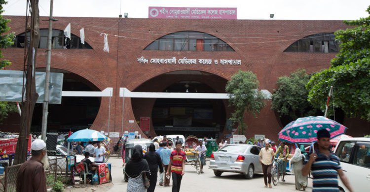 সোহরাওয়ার্দীতে দুই সপ্তাহ ঝুঁকিপূর্ণ অস্ত্রোপচার বন্ধ