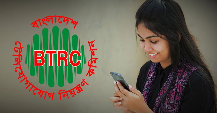 দেশে মোবাইল ফোন গ্রাহক ১৪ কোটি ছাড়িয়েছে