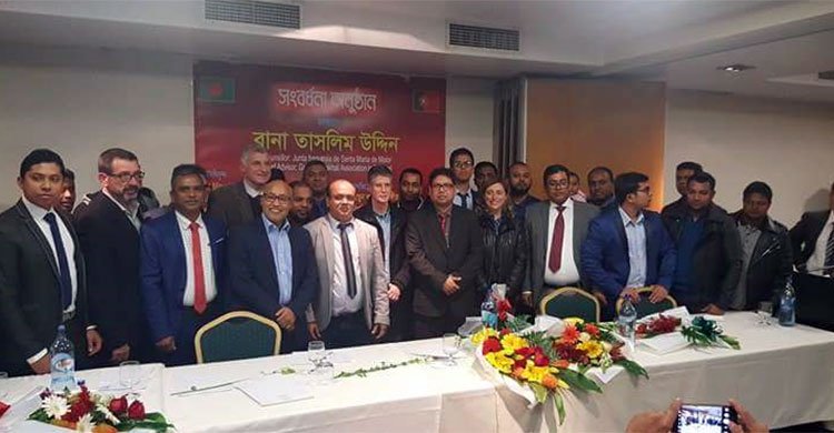 পর্তুগালে তাসলিম উদ্দিনকে নোয়াখালী অ্যাসোসিয়েশনের সংবর্ধনা