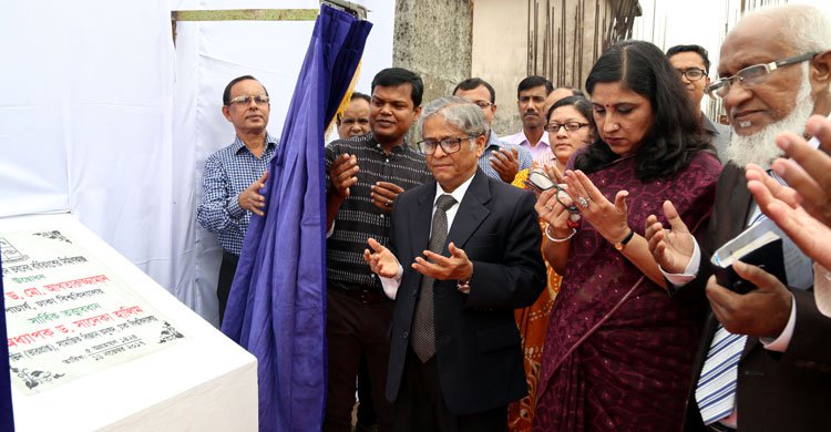 ঢাবি সামাজিক বিজ্ঞান ভবনে ছাত্রীদের কমনরুম উদ্বোধন