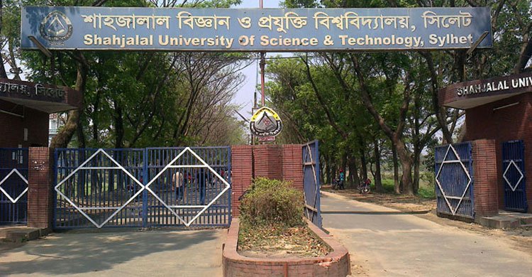 পুলিশ প্রশাসনকে শাবি কর্তৃপক্ষের কৃতজ্ঞতা