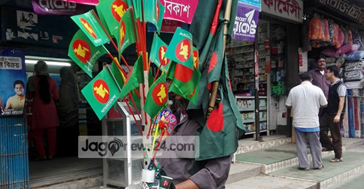 ওরা লাল-সবুজের ফেরিওয়ালা