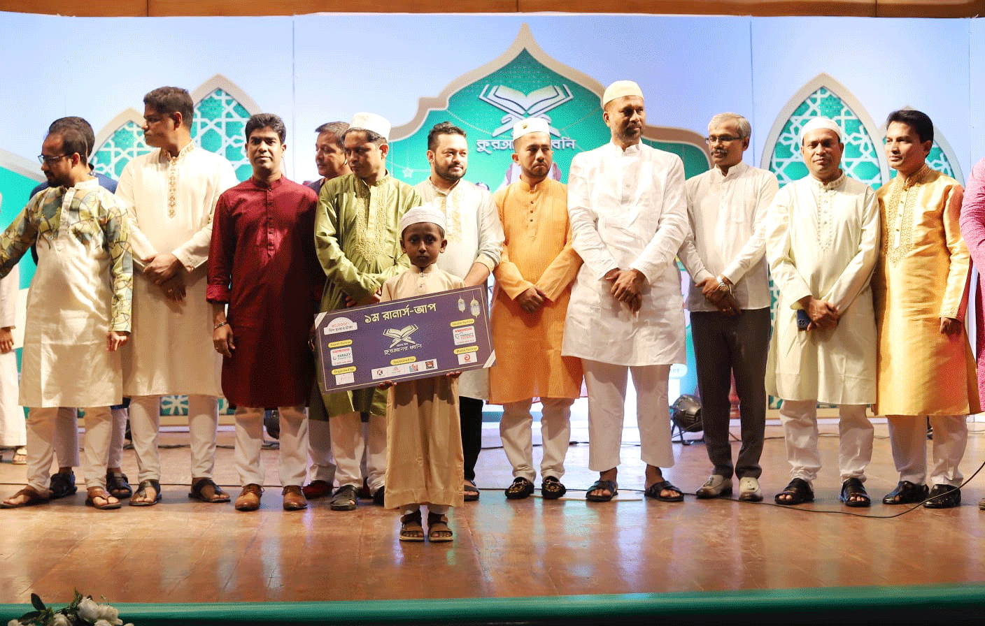 ২য় বারের মতো অনুষ্ঠিত হয়ে গেলো “ফ্রেন্ডস ভিউ কুরআনের ধ্বনি”