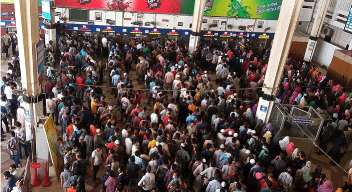 শেষ দিনের টিকিট পেতে কমলাপুরে ঘরমুখো মানুষের ভিড়