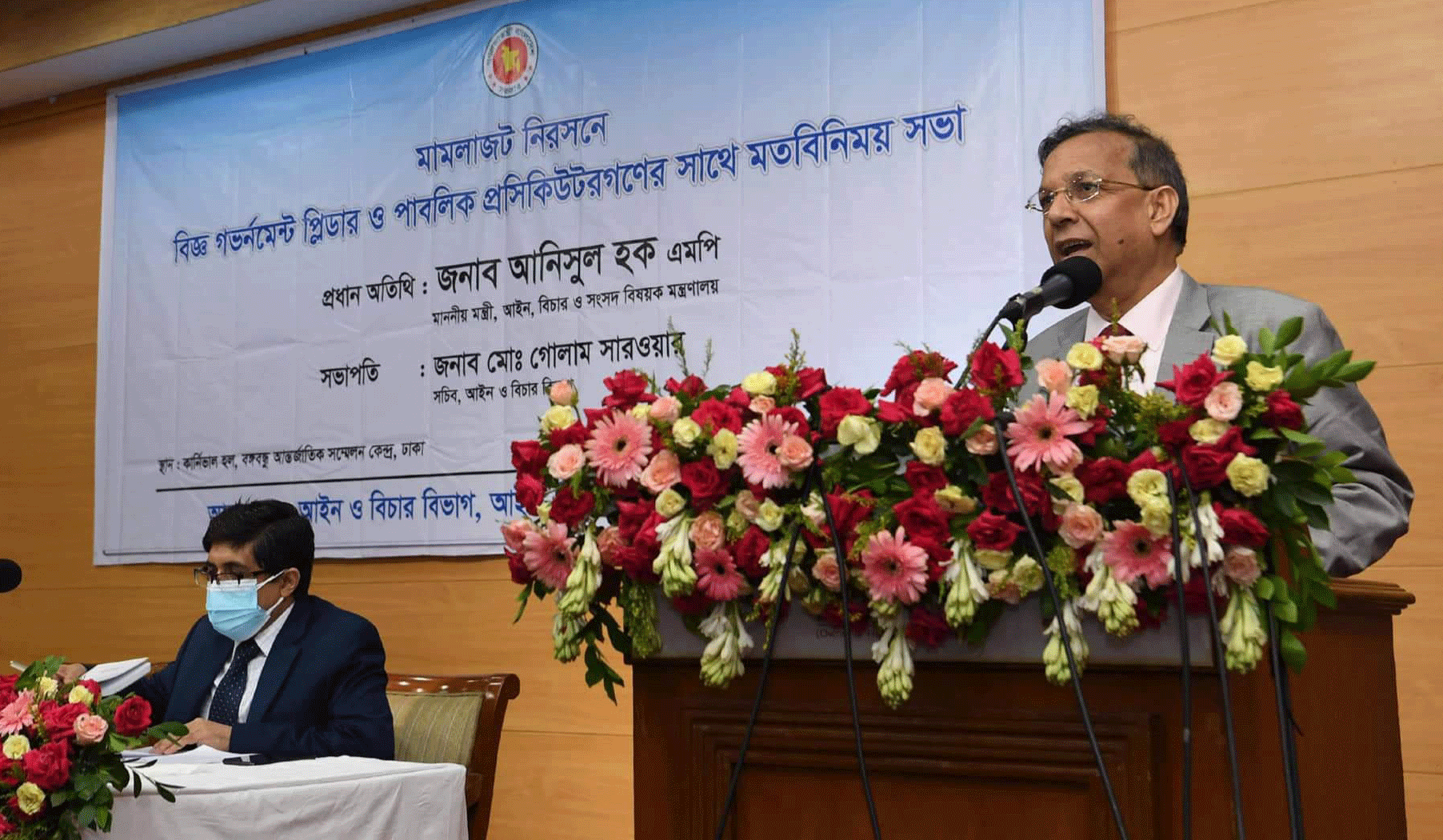 জনগণ সময়মত বিচার না পেলে বিচার বিভাগের ওপর আস্থা হারাবে : আইনমন্ত্রী