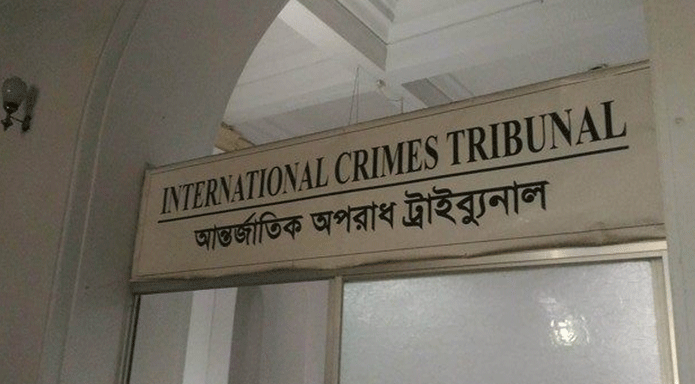 যুদ্ধাপরাধ : মৌলভীবাজারের ৩ জনের মৃত্যুদণ্ড