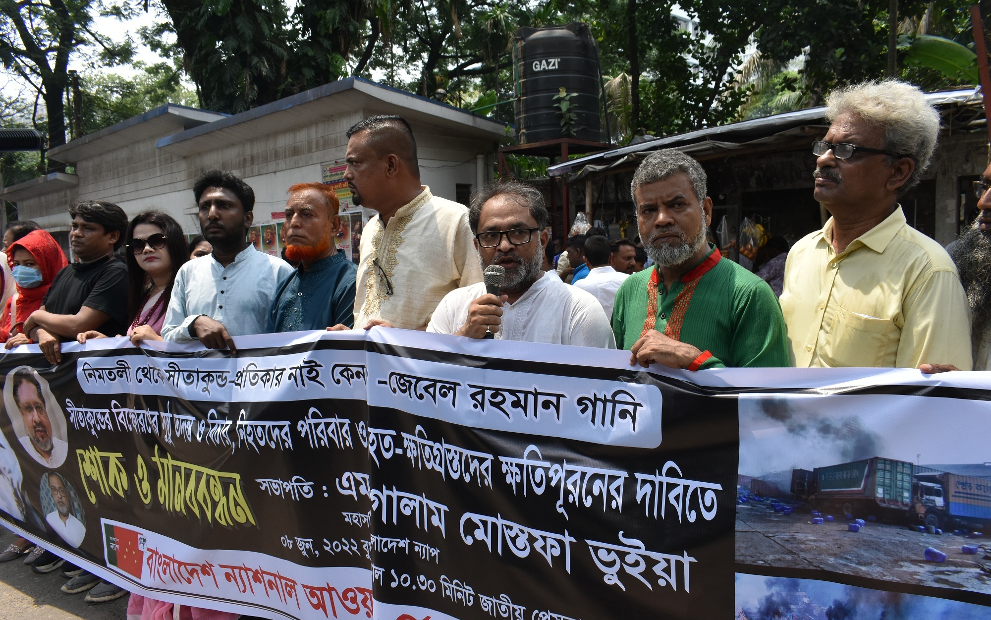 সীতাকুন্ডের অগ্নিকান্ড রাষ্ট্রের অবহেলার বহিঃপ্রকাশ : মোস্তফা ভুইয়া  