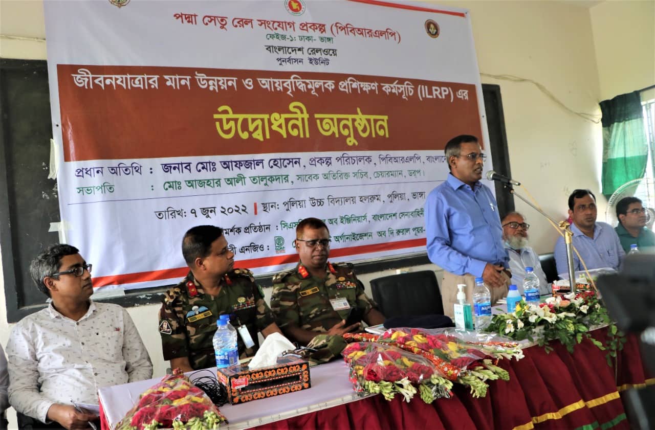 পদ্মা সেতু রেল সংযোগ প্রকল্পে ক্ষতিগ্রস্তদের জীবনমান উন্নয়ন প্রশিক্ষণ শুরু করেছে ডর্ প…..