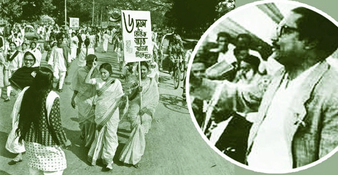 ঐতিহাসিক ছয় দফা দিবস আজ