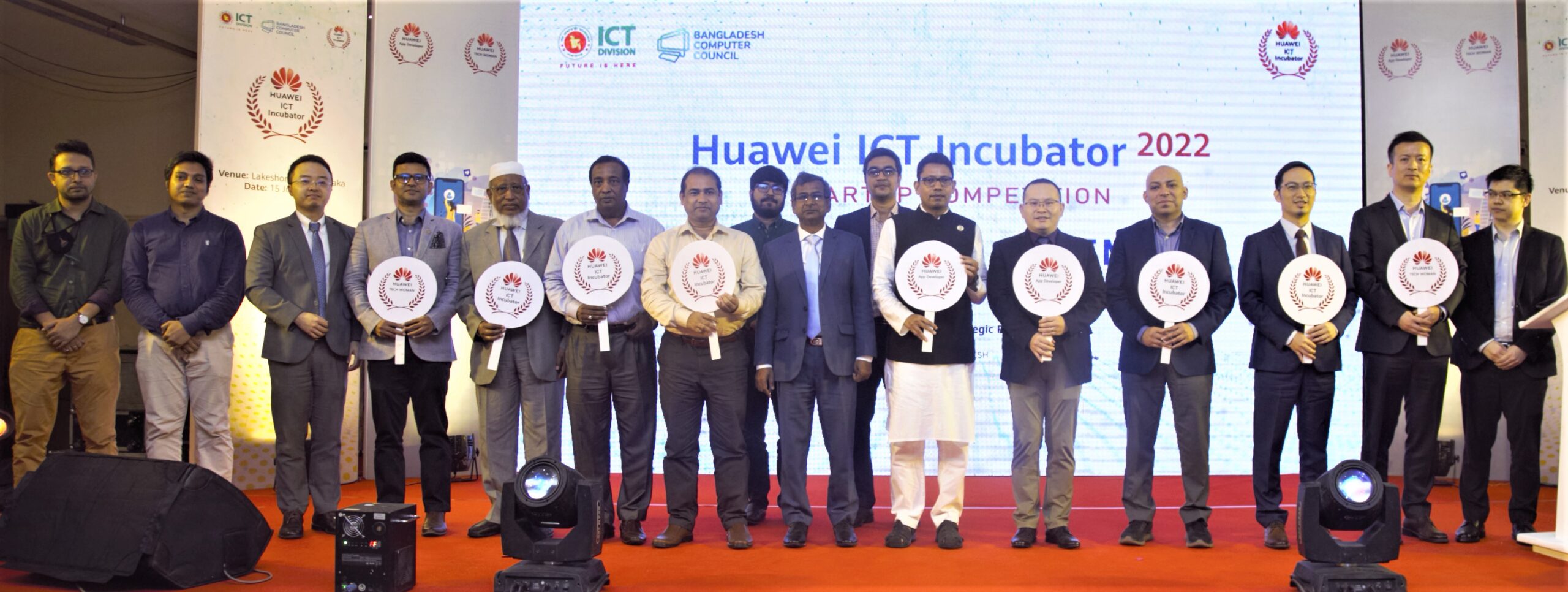 স্টার্টআপ ইকোসিস্টেম ও তরুণদের বিকাশে নতুন তিনটি প্রতিযোগিতা নিয়ে এলো হুয়াওয়ে