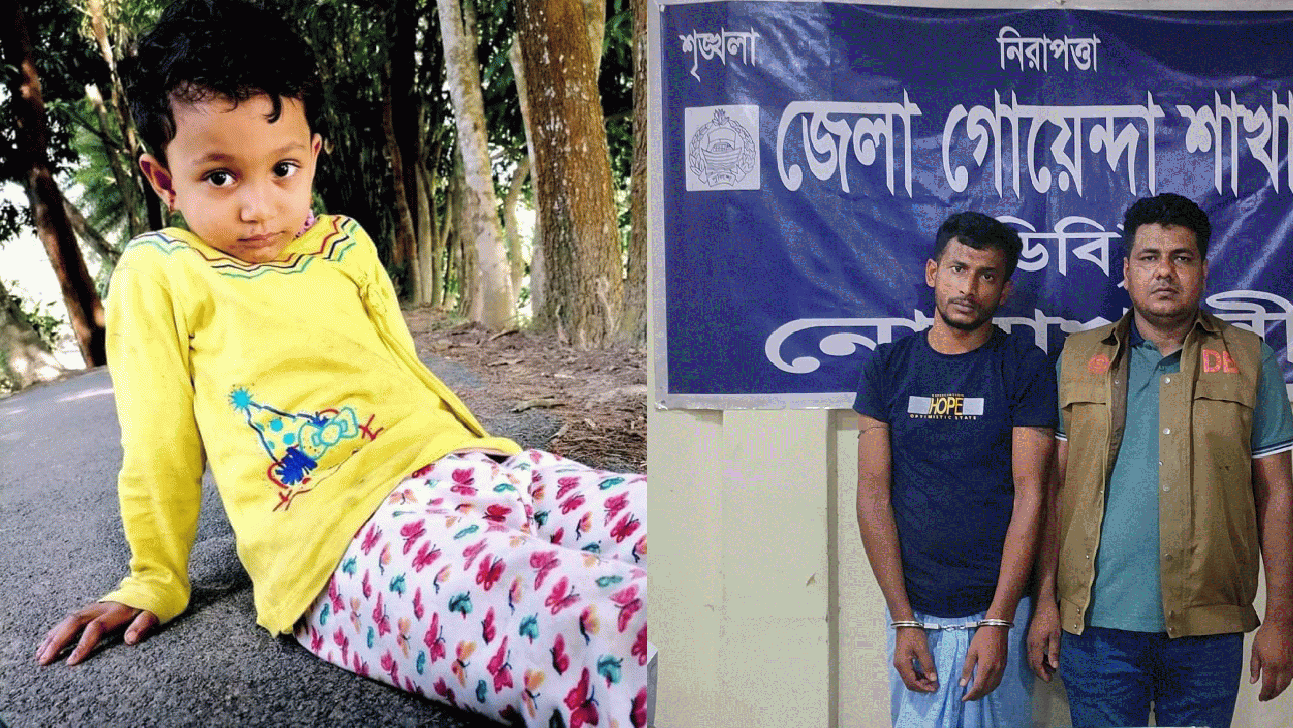 বাবার কোলে শিশুকে গুলি করে হত্যা,আরেক আসামি গ্রেপ্তার