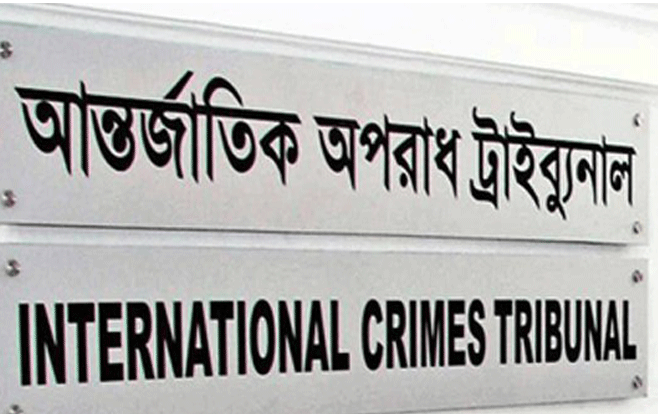 মানবতাবিরোধী অপরাধ মামলায় ৬ আসামীর মৃত্যুুদণ্ড