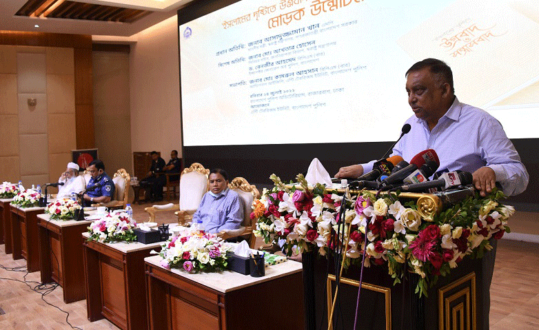 আলেম সমাজ চুপ থাকলে জঙ্গিবাদ মাথাচাড়া দেবে: স্বরাষ্ট্রমন্ত্রী